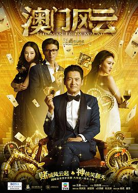 男人的性幻想